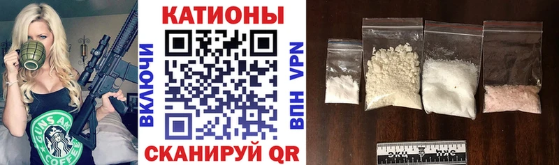 Купить закладку Бошки Шишки  КОКАИН  СК  АМФЕТАМИН  Гашиш  MDMA  Меф мяу мяу  Бавлы