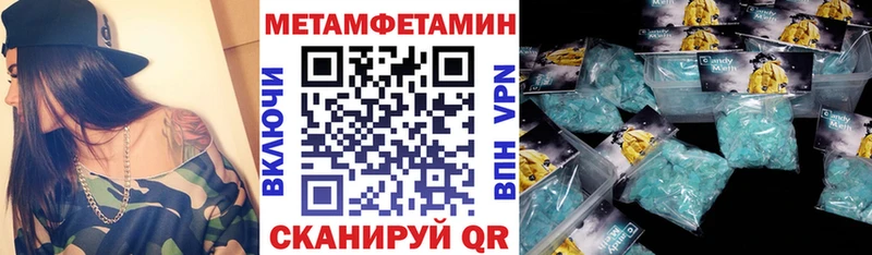АМФЕТАМИН Розовый  Купить где  Бавлы 