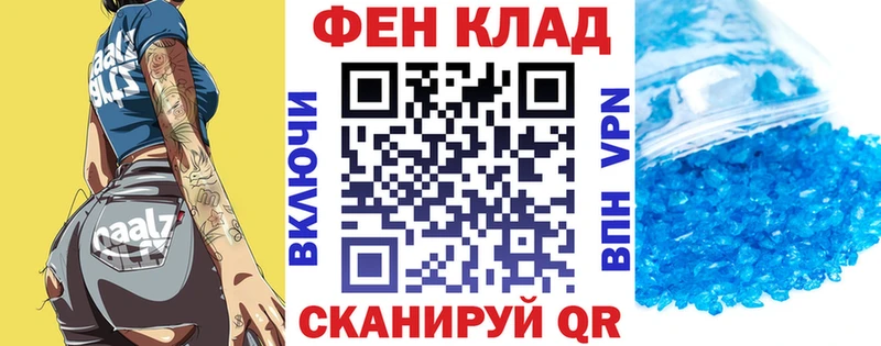 АМФ Розовый Бавлы