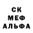 Меф мяу мяу NIKDIM