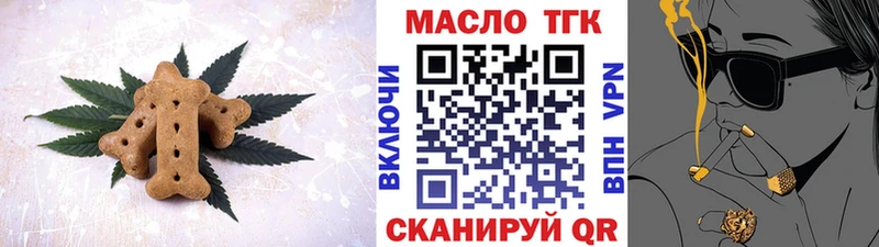 Купить закладки  Бавлы  Canna-Cookies конопля 