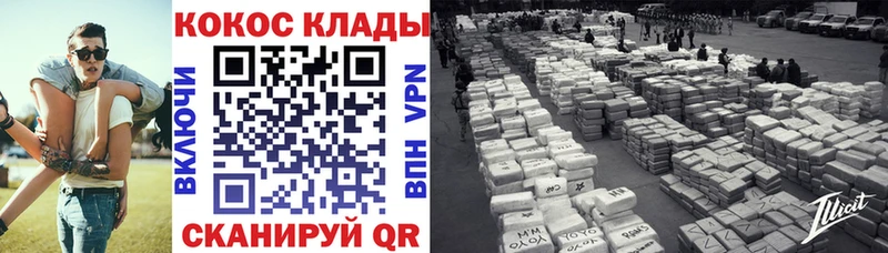 Купить закладки  Бавлы  Кокаин 97% 