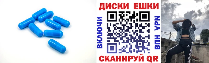 Экстази Philipp Plein  Купить закладки  Бавлы 