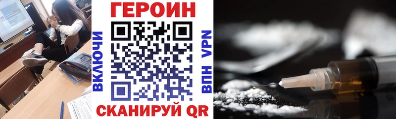 Купить  Бавлы  Героин гречка 