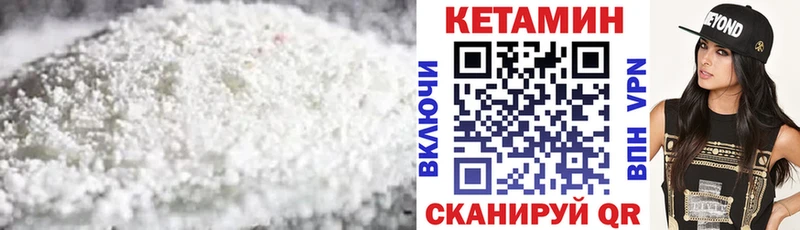 Купить  Бавлы  КЕТАМИН ketamine 