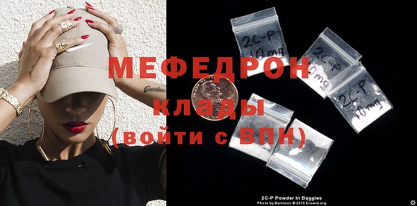 бутират Кукмор