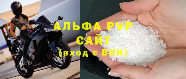 МДПВ Куйбышев