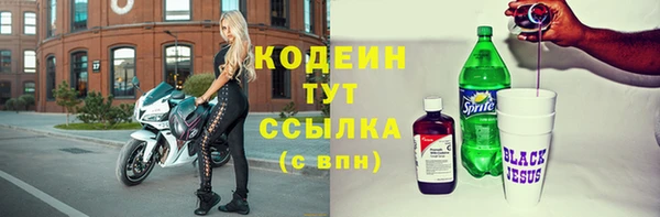 МДПВ Куйбышев