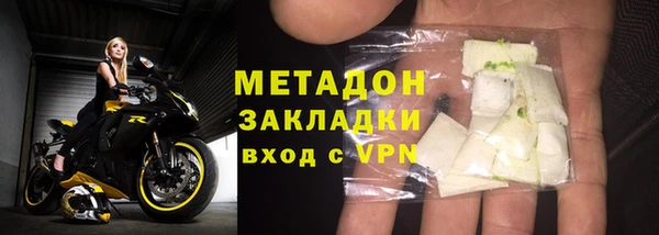 МДПВ Куйбышев