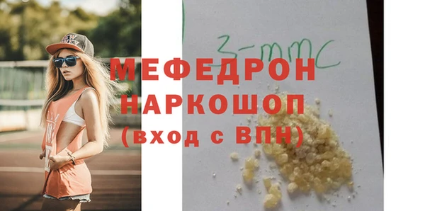 герыч Кулебаки