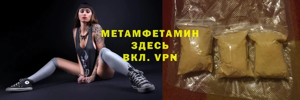 МДПВ Куйбышев