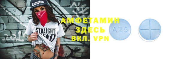 бутират Кукмор