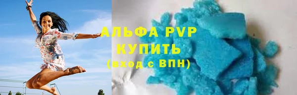 МДПВ Куйбышев