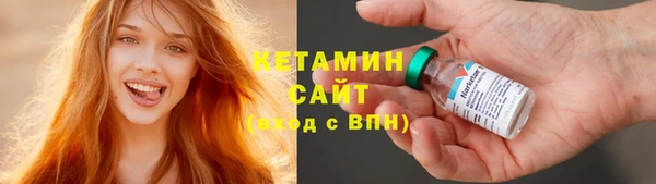 бутират Кукмор