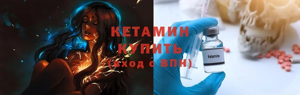 бутират Кукмор