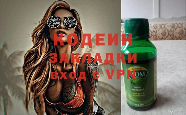МДПВ Куйбышев