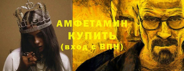 герыч Кулебаки