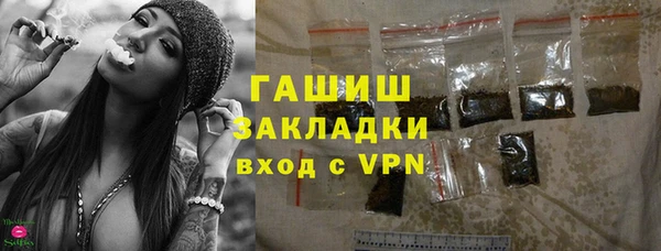 герыч Кулебаки