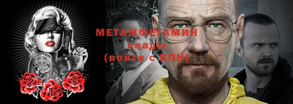 МДПВ Куйбышев