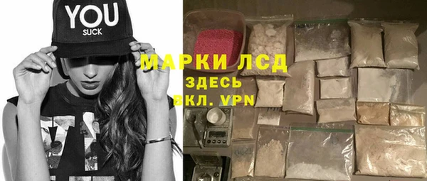 герыч Кулебаки