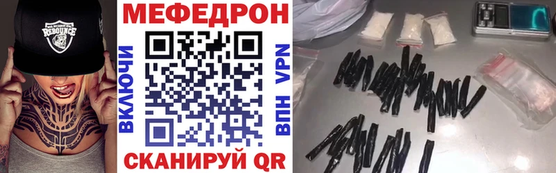 Купить закладки  Бавлы  Мефедрон 4 MMC 