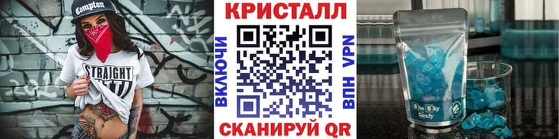 Первитин кристалл  Купить закладки  Бавлы 
