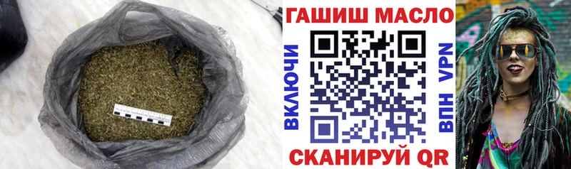 ТГК вейп  Купить закладки  Бавлы 