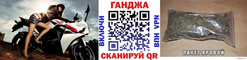 Купить закладки  Бавлы  Шишки марихуана гибрид 